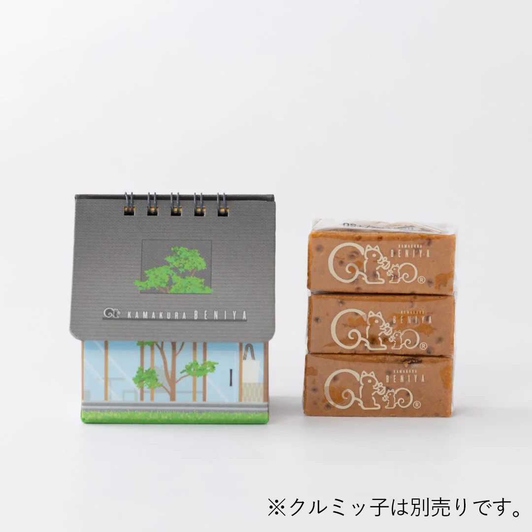 【販売終了】鎌倉紅谷カレンダー2025 - Image 5