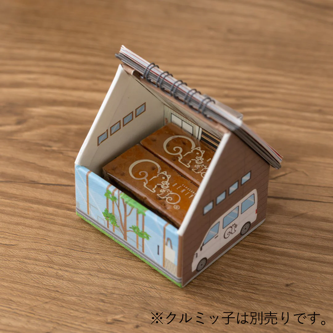 【販売終了】鎌倉紅谷カレンダー2025 - Image 6