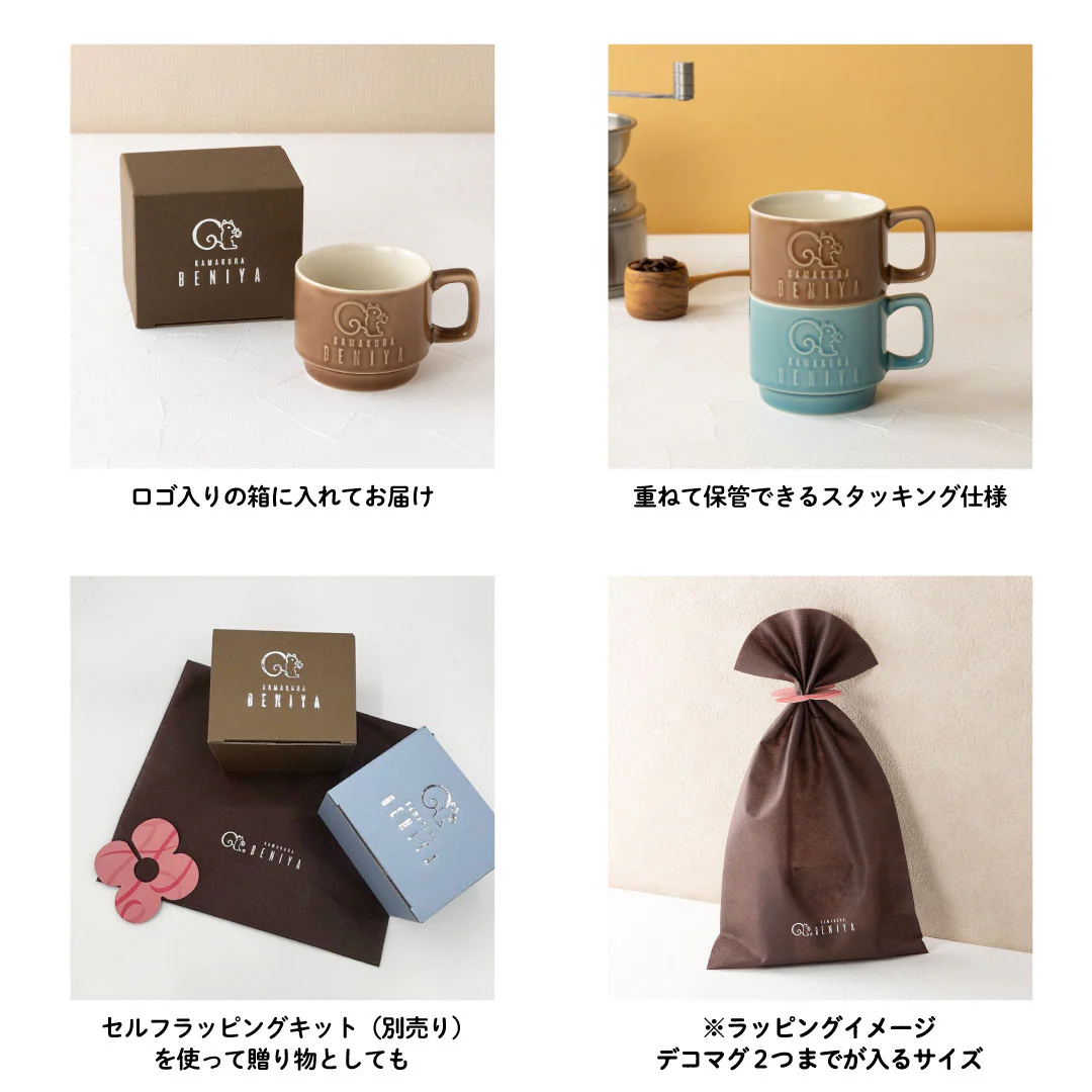【販売終了】デコマグ（ブラウン） - Image 8
